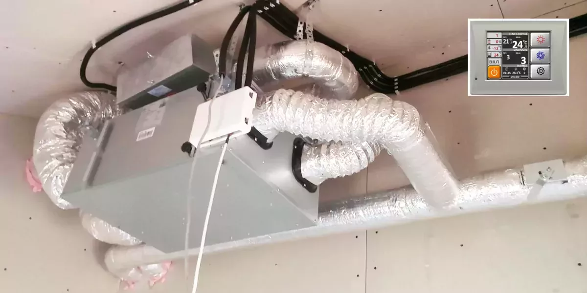 Автоматическая система вентиляции для квартиры